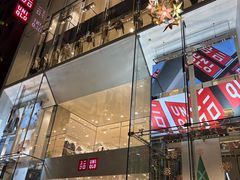 -优衣库(银座店)