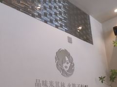 -火婆子·川小馆(扬韬科技广场店)