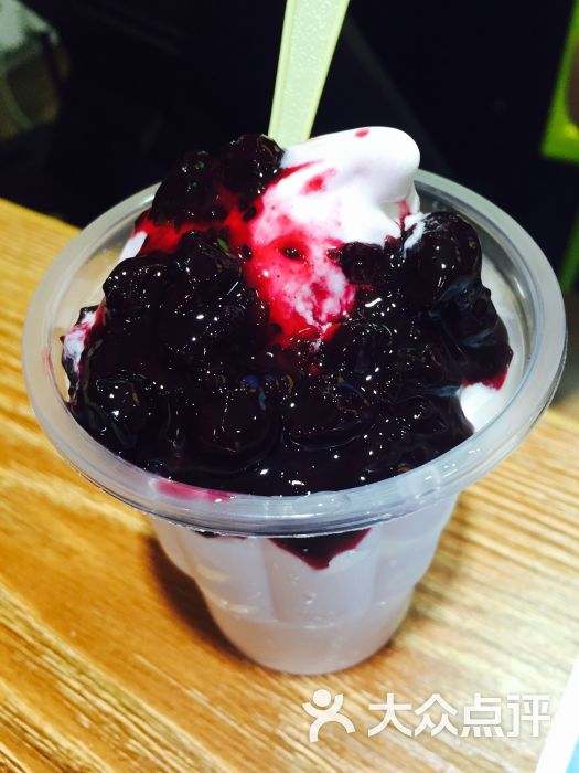 dqj第七街魔性酸奶冰淇淋店黑加仑圣代图片 - 第33张