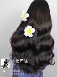 -木北护肤造型