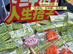 -杭州湖滨in77