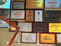-同和居(月坛店)