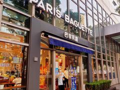 -巴黎贝甜(常德路店)