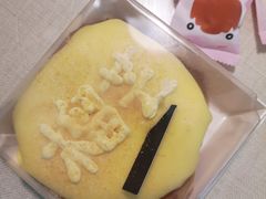 -思慕烘焙(荔枝沟总店)