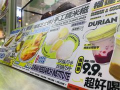 -凤城·食都