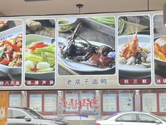 -百家鲜·杭帮菜