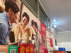 -武胜传统生榨米粉