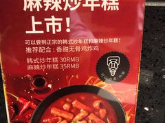 菜单-Kyochon1991校村炸鸡(杨高中路店)