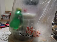 -咏哇美蛙美味(厦门罗宾森店)