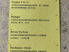 -O.P.S. CAFE