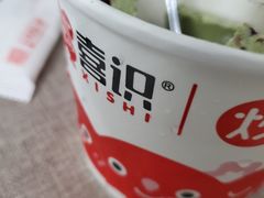 -喜识·冰糖葫芦·炒酸奶(怀特店)