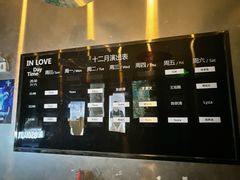 -INLOVE Live House