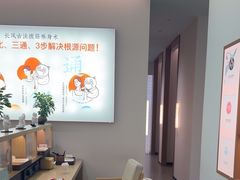 -长风拨筋养身(金虹桥店)