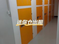 -安东易迷你仓自助寄存仓库(文定路店)