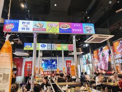 -哈哈碳都·牛肋条无限自助烤肉(台江万达店)