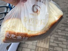 -麦香皇后老式面包坊(大连路店)