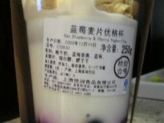 09-12-20_22-382-星巴克(美丽华花园店)