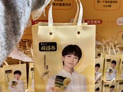 -康师傅味来馆