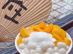 -小团圆糖水铺(襄阳南路店)