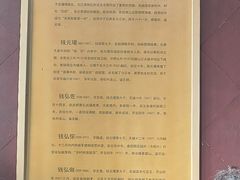 -钱王祠