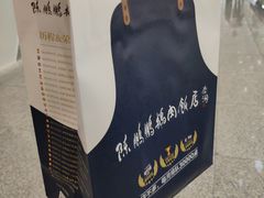 -陈鹏鹏潮汕菜(宝安机场T3航站楼店)