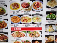 -杏花村水席楼(西大街总店)