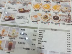 -仁信老铺甜品(北京路店)