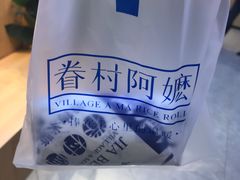 -眷村阿嬷(华润万象城店)