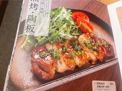 -胜博殿日式炸猪排(富力广场店)