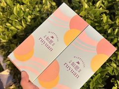 -御品轩(南院门店)