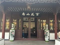 -无锡蠡湖国家湿地公园-蠡园