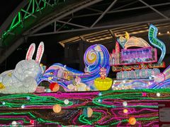 -沈阳奥体冰雪嘉年华