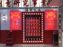 -得闲饮胜公司(智谷店)