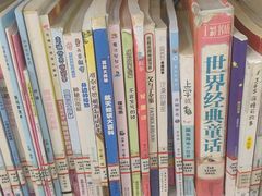 -西安市长安区图书馆