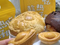 -洪九公(田子坊店)