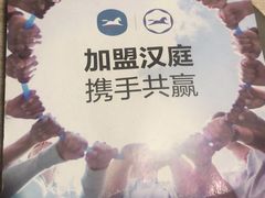 -汉庭(成都一品天下地铁站店)