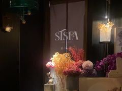 -亦境芳香·SPA影院足道(梅林店)