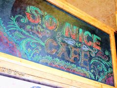 -索纳斯咖啡(海安路店)