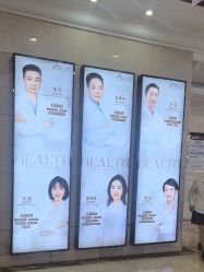 -禾丽康美医疗美容医院
