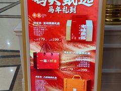 -海鲜码头·中国菜