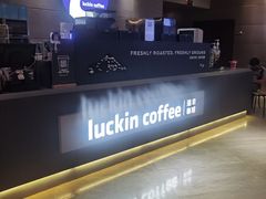 -瑞幸咖啡(长城大厦店)