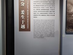 -蔡元培故居
