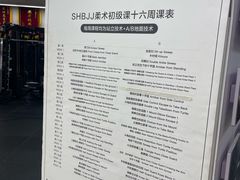 -DEFGROUP·巴西柔术·拳击·摔跤(世纪大道馆)