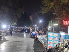-二仙居商业街