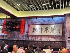 -肥汁米蘭香港米线(长宁来福士店)