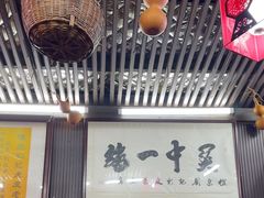 -礼泉醪糟作坊(永兴坊店)