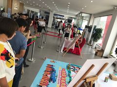 -烟台东联一汽丰田4S店(福山区店)