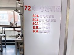 -72 COFFEE(东朝阳路店)