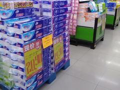 -幸福荣耀超市(北京人家店)