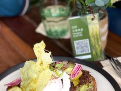 慢煮牛肉温泉蛋吐司-O'mills Sourdough Bakery&Bistro(永嘉路店)